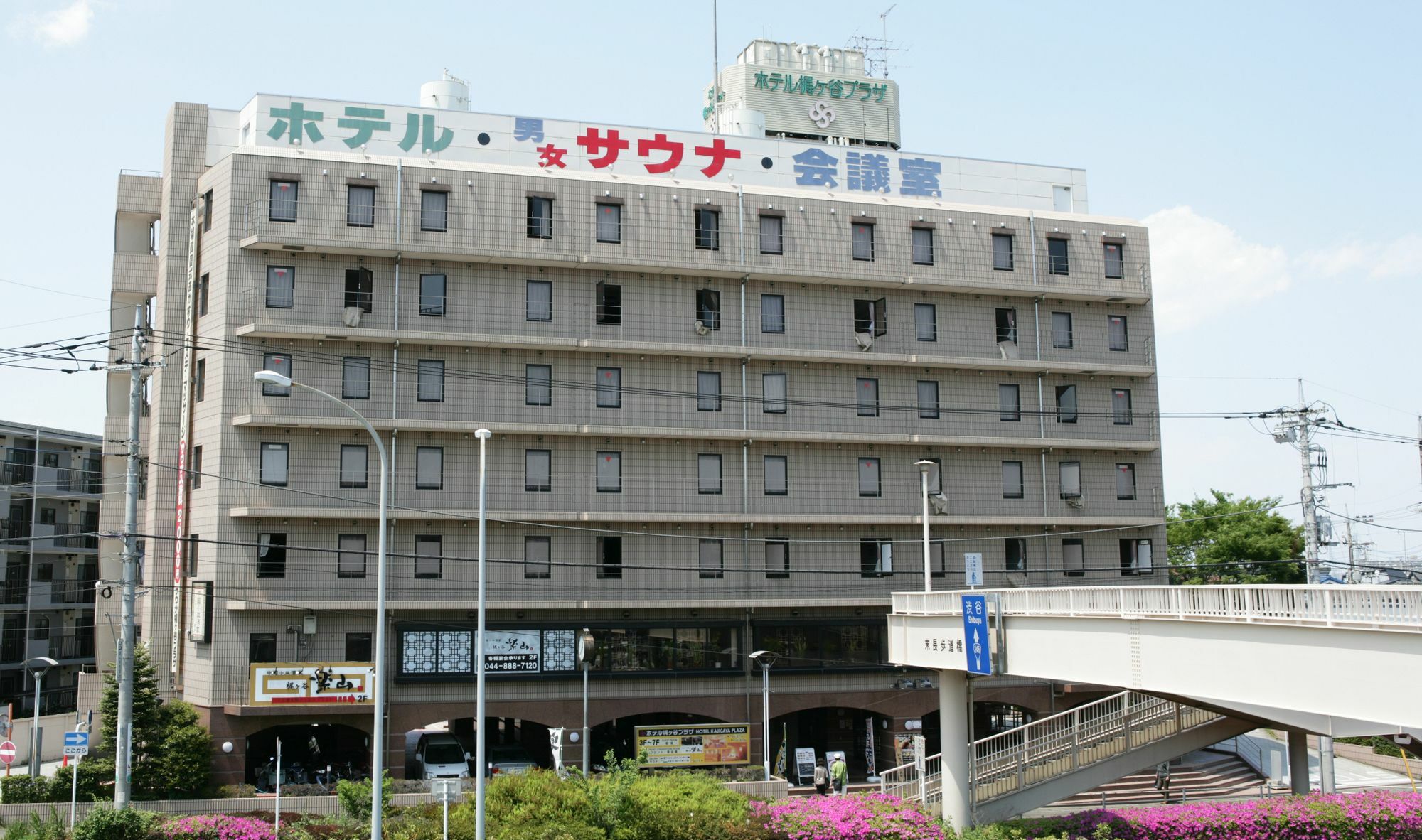 Hotel Kajigaya Plaza Kawasaki  Extérieur photo